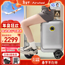 爱尔威（Airwheel）电动行李箱可骑行智能拉杆箱可坐可代步20英寸登机箱 青春版—银