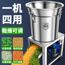 顾农碎菜机喂鸡碎草机家用铡草切碎机饲料粉碎机养殖用切猪草机切菜机 可粉玉米粒【2500w紫铜电机】加厚不锈钢