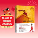 遇见未知的自己：1000万册全新修订版，张德芬代表作_杨幂再度推荐，美好的事物会因为我们有意识的选择而发生