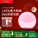 斐珞尔（FOREO）露娜洁面仪LUNA mini3净透洁面仪平衡油脂洗脸仪电动清洁毛孔洗脸神器 粉红色 