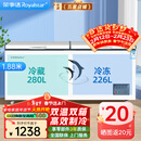 荣事达（Royalstar）冰柜商用大容量全冷冻卧式冰柜家用冷藏冷冻两用冷柜双温商用大冰柜冷冻柜展示柜 【高性价比】506升双温【一级能效】