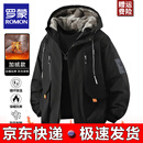 罗蒙棉服外套男加绒加厚秋冬季新款2025男士棉衣袄防寒休闲羽面包绒服 黑色 【加绒保暖】 XL 【建议130-150斤】