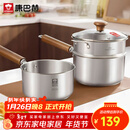 康巴赫（KOBACH）316L不锈钢奶锅宝宝辅食锅带蒸屉婴儿煎煮一体小奶锅煮面锅18cm