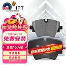 噶尔法（GALFER）ITT前刹车片适用宝马MINI 220 320 325Li 430 525 X1 X3 GC501823