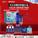 科颜氏（Kiehl's）男士保湿爽肤水250ml+乳液75ml护肤品套装 情人节礼物