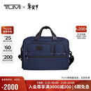 途明（TUMI）GEN 4.3 CORE男士公文包商务高端弹道尼龙海军蓝色新年礼物