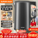 苏泊尔（SUPOR）热水壶烧水壶电水壶 2.2L大容量 全钢无缝 双层防烫电热水壶 304不锈钢 1800W大功率 SW-22J05A