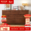 源氏木语全实木橡木五斗柜收纳七斗柜卧室客厅家具电视柜简约抽屉储物柜子 胡桃色七斗柜135*40*75.5cm 整装