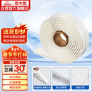 潜水艇（Submarine）NB180 固定安装马桶胶 马桶密封胶条 密封胶泥  粘瓷宝