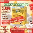 爷爷的农场高钙小软饼干 宝宝儿童零食澳洲干酪不添加白砂糖盐 出游好物60g