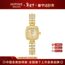 西普尼金表金表女金穗子手链表纯金999小方表防水石英表新款女士生日礼物 【金穗子小金块-B款】金重1g+