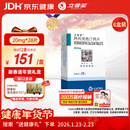 立普妥【原研药】立普妥阿托伐他汀钙片20mg*28片*6盒 