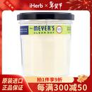 Mrs. Meyers Clean Day梅耶太太 大豆香氛蜡烛 蜡烛无烟香味蜡烛助眠蜡烛大豆蜡 柠檬马鞭草香 205克