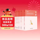 粉笔教资2026初中数学全套9本教师资格证考试用书综合素质教育知识与能力教材真题