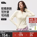 蕉下（beneunder）打底衫女内搭可外穿洋气亨利领长袖T恤女装SF027米L