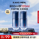 韩束男士保湿面霜精华乳霜抗皱纹紧致控油补水乳液护肤品情人节礼物