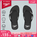 速比涛（Speedo）拖鞋柔性EVA防滑防臭人字拖拖鞋2024新款 户外休闲沙滩凉拖夹趾拖 黑色(女款) 5