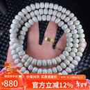 妍韵珠宝收藏级10x8mm大留白小细星星月菩提子高密手串108颗木把件手链