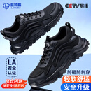 蓝鸥盾劳保鞋男士冬季轻便防砸钢包头防刺穿工作工地耐磨安全鞋DL211 42