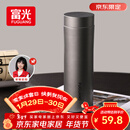 富光保温杯316L不锈钢水杯男女士泡茶杯子保冷杯商务茶水分离京东限定