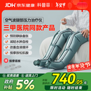 科普菲腿部按摩器空气波压力治疗仪防血栓理疗静脉曲张送礼年货新年礼物