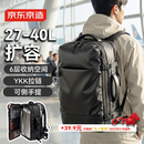 京东京造 黑武士AVANT 多功能运动双肩背包180°开合书包商务差旅17电脑包