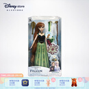 迪士尼（Disney）冰雪奇缘唱歌娃娃艾莎安娜公主玩偶女孩玩具儿童马年新年礼物礼盒 装扮娃娃（安娜）