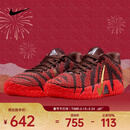 耐克 （NIKE）2026年男子JA 3 CNY EP篮球鞋 IB6509-200 43