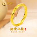 中国黄金（CHINA GOLD）莫比乌斯环18k黄金戒指女闭口素圈指环520情人节礼物送女友老婆
