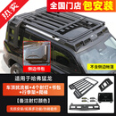 帕肯哈弗猛龙车顶行李架框越野改装折叠爬梯拓展平台铝合金侧帐篷书包 猛龙【车顶扰流板+行李架+爬梯+书包】4件套 更多猛龙改装产品欢迎进店选购