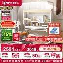 爱果乐小明同学儿童学习桌书桌写字桌专用3-18岁护眼大路灯阳光桌灯一体