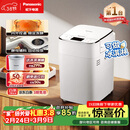松下（Panasonic）全自动智能自动撒果料酵母多功能和面可制冰淇淋烤吐司家用SD-PM1002面包机