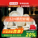 京东京造 碗盘餐具整套 碗碟套装家用乔迁之喜陶瓷礼盒装 江山如画88头