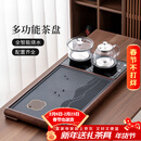 唐丰茶盘一体式全自动高档茶台带烧水壶一体办公会客泡茶桌