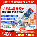 立邦防霉玻璃胶防水密封胶收边18倍厨卫美容胶净味环保白色150ml