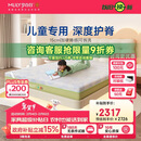 梦百合绿野仙踪儿童护脊记忆绵独袋弹簧床垫透气青少年线下同款1.5*2米