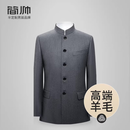 简帅【全羊毛】简帅名牌中山装高档父亲婚礼服装春四季新中式立领套装 黑色二件套(100%羊毛) 客服精准推荐 2XL B标准版 185/108C
