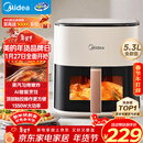美的（Midea）空气炸锅免翻面 5.3LAI智能烹饪蒸汽嫩炸 空气炸锅蒸烤一体 可视大视窗  家用大容量 MF-KZC5388