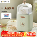 小熊（Bear） 酸奶机 家用全自动便携式酸度可调恒温发热酸奶发酵机 SNJ-C12S3