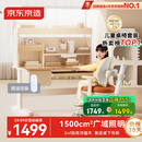 京东京造晨光桌护眼全光谱大路灯儿童学习桌书桌椅套装学生写字桌1.2m棕