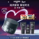 朗仕锋范抗皱紧致特润面霜50ml抗老淡纹男士护肤生日情人节礼物送老公