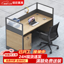 优巨屏风工位办公桌椅组合简约现代办公室职员工隔断电脑桌子办公家具 单人位含柜椅【包送包安装】