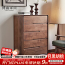 梵而五斗柜实木北美黑胡桃卧室床头六斗橱柜客厅置物收纳储物餐边柜子 拾物五斗柜·落地款【独板】