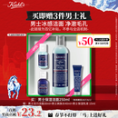 科颜氏（Kiehl's）男士焕活净爽洁面啫喱250ml 清洁护肤洗面奶男士 情人节礼物男