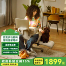 麦塔奇Freedom-X自由椅电脑办公座椅单人沙发椅骑马椅休闲椅子人宠共用 Pro版-杏色