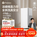 树新风G1无雾加湿器【维嘉同款】空气加湿器静音除菌全拆洗母婴级认证客厅卧室大容量家用婴儿保湿礼品