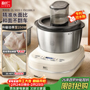 利仁（Liven）和面机家用 揉面机全自动和面揉面一体机5L专利控水箱厨师机发酵发面搅面机面包面食机HMJ-D5621
