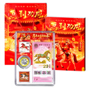 2026年马年纪念币 二轮十二生肖贺岁钱币 10元面值流通硬币 马年生肖 1钞1币2邮票 配套盒