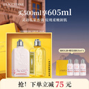 欧舒丹香氛洗护礼盒装（沐浴+润肤）各250ml随机发货情人节礼物滋润清洁