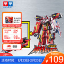 奥迪双钻（AULDEY）巨神战击队3变形机器人金刚豪华版冲锋战击王男孩玩具生日礼物